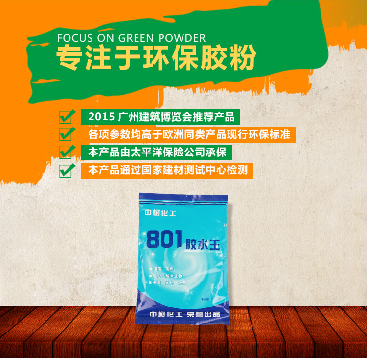 微信图片_20230309091433.png