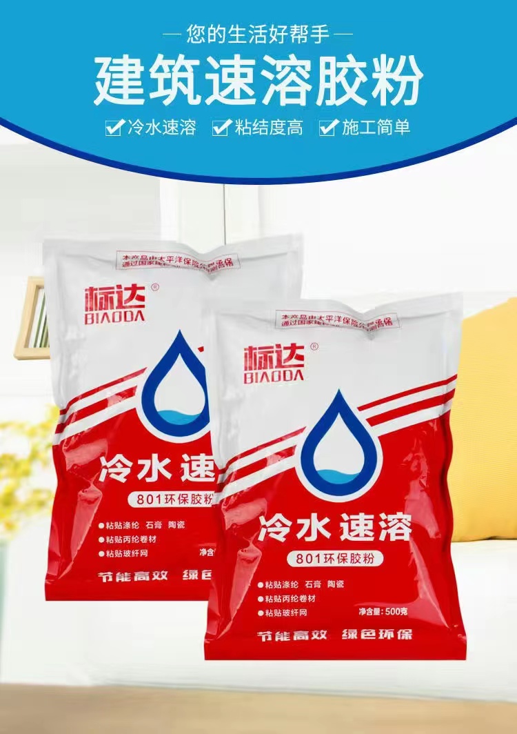 672daf0026eac.jpg 微信图片_20230325094912.jpg