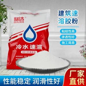 使用冷水速溶胶粉的优势