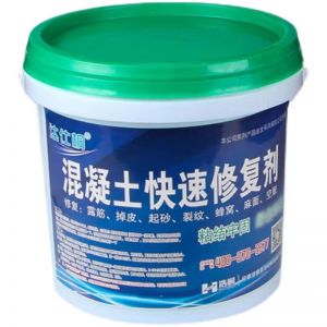 水泥路面快速修补